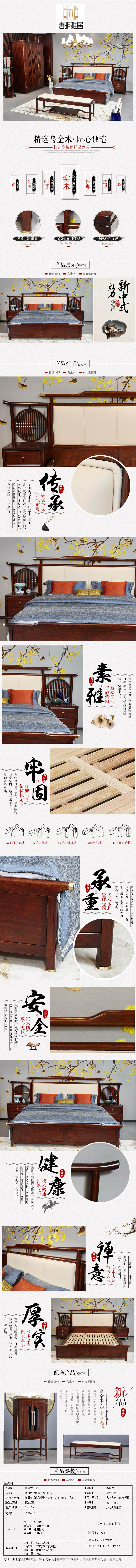 六和宝典资料网站