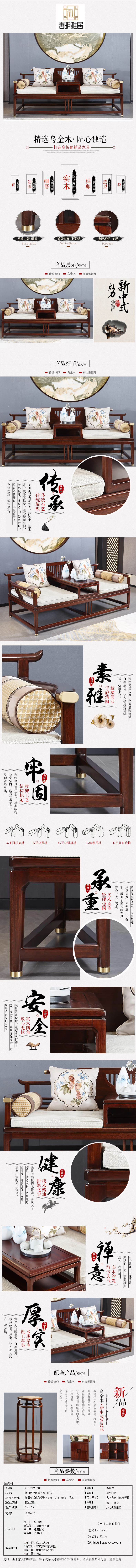 六和宝典资料网站