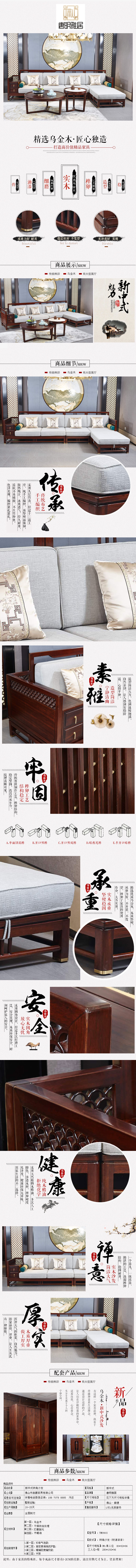 六和宝典资料网站