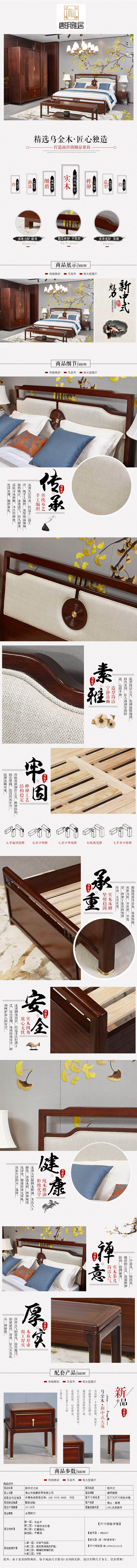 六和宝典资料网站