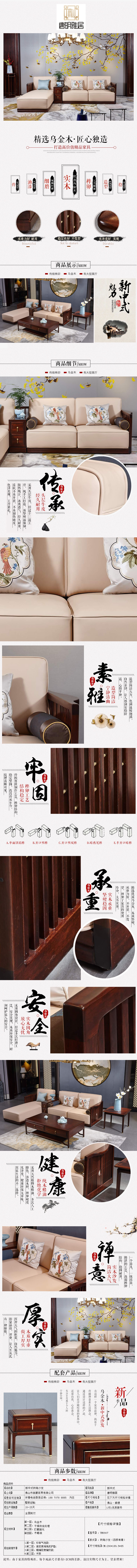 六和宝典资料网站