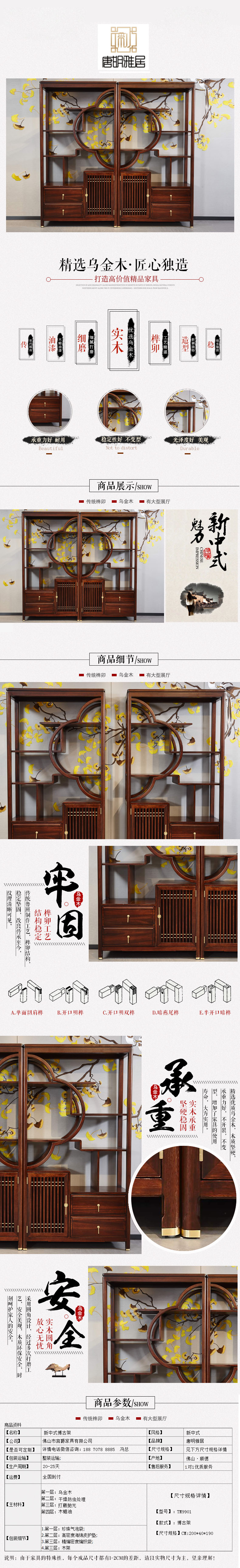 六和宝典资料网站