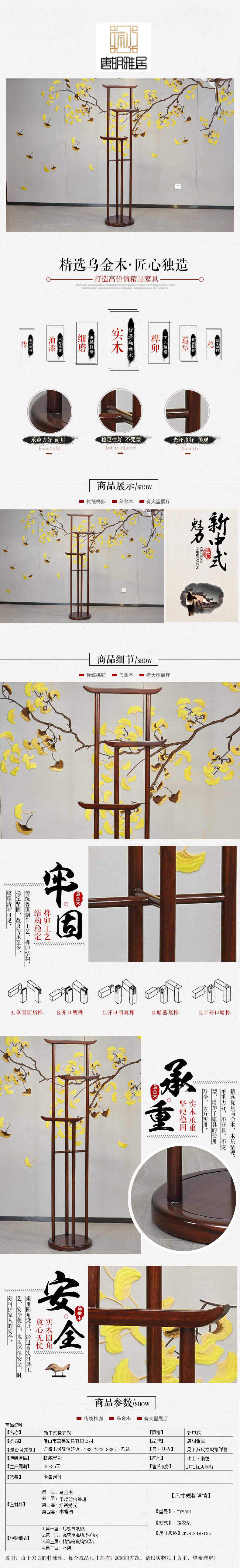 六和宝典资料网站