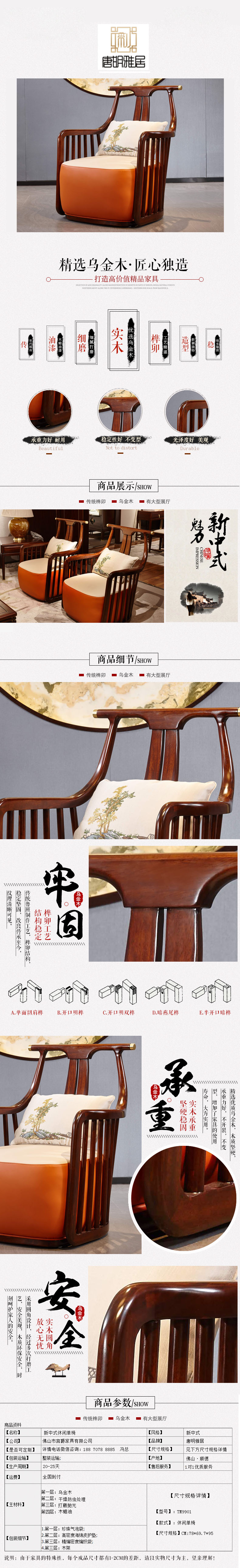 六和宝典资料网站