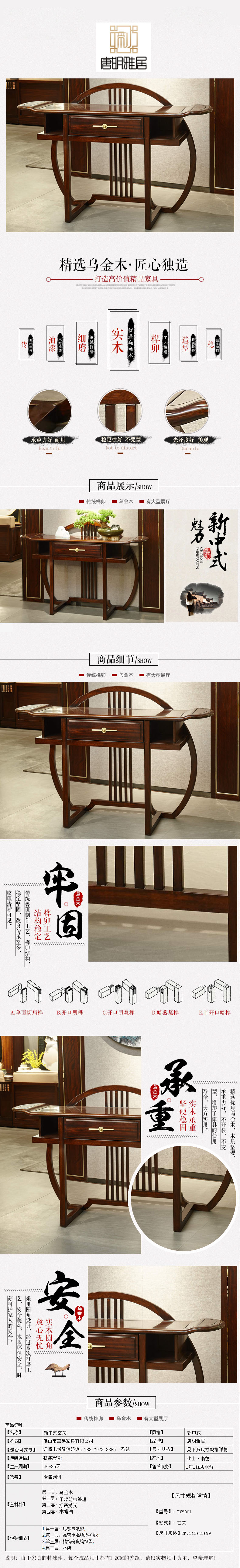 六和宝典资料网站