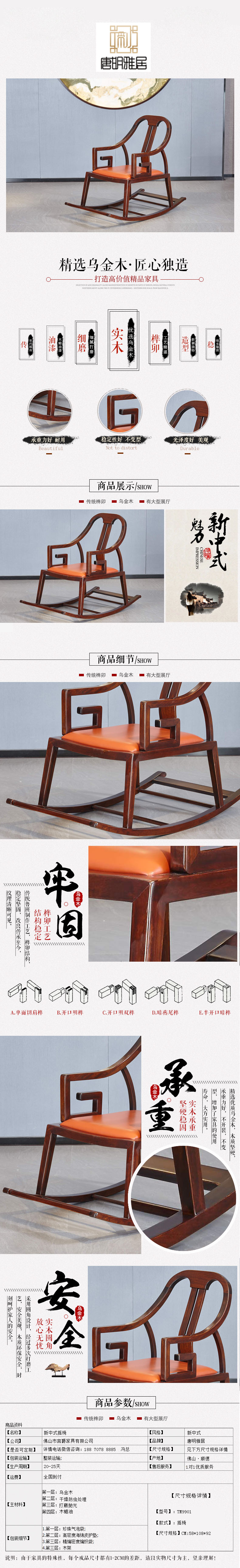 六和宝典资料网站