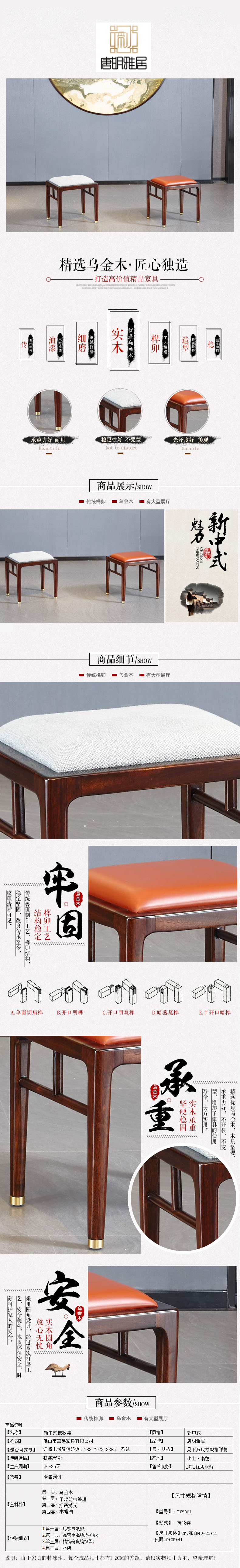 六和宝典资料网站