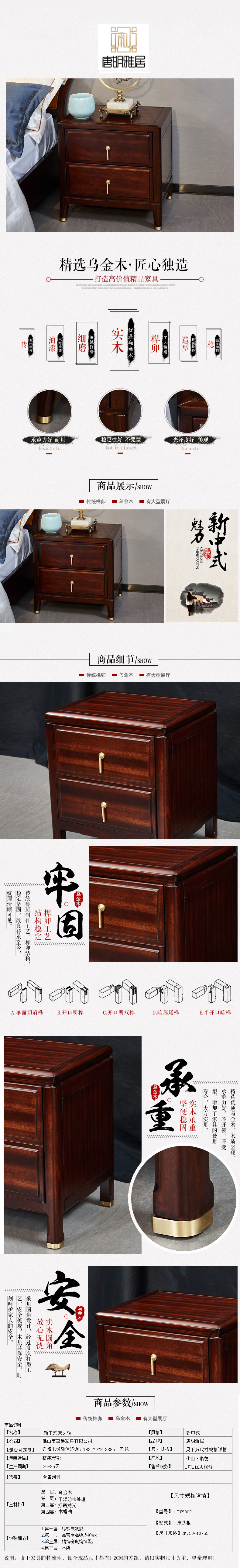 六和宝典资料网站唐明雅居