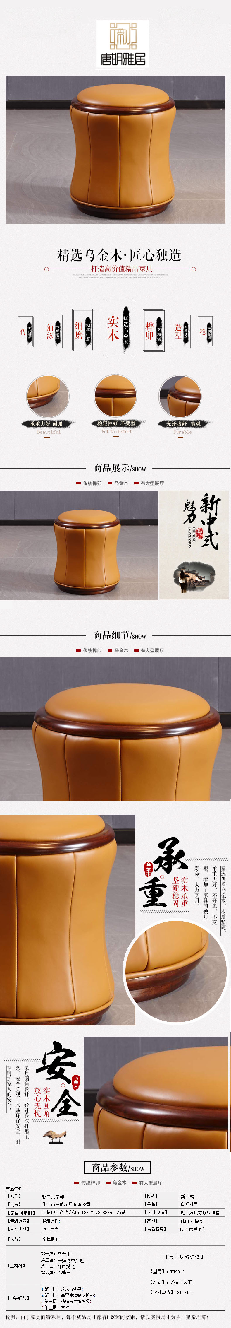 六和宝典资料网站