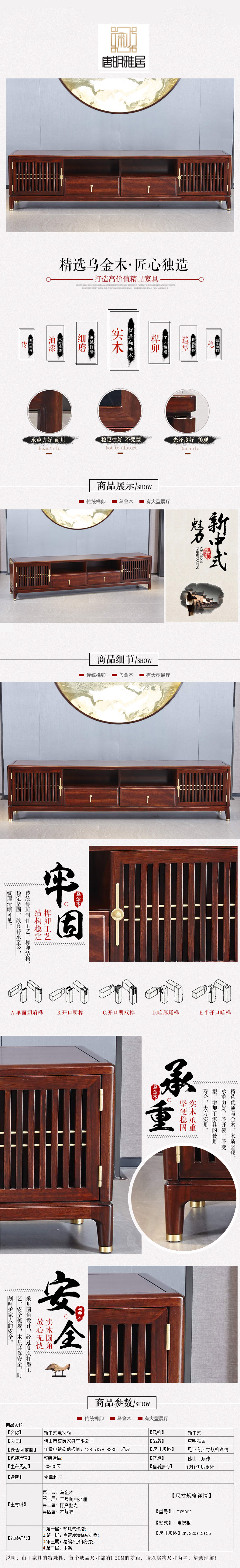 六和宝典资料网站