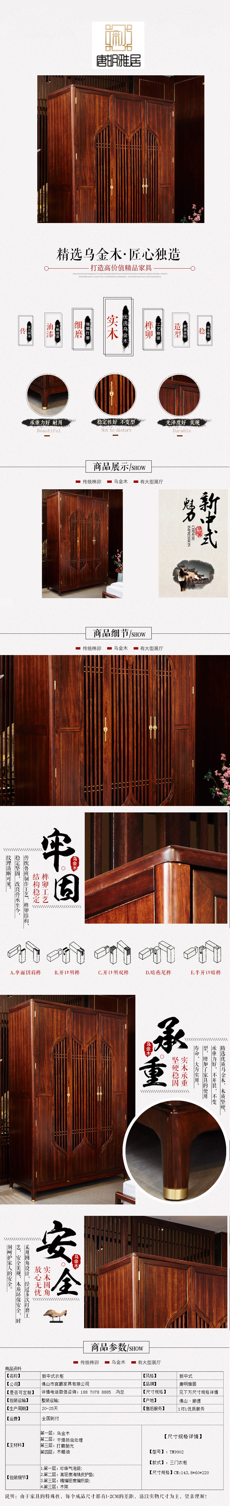 六和宝典资料网站