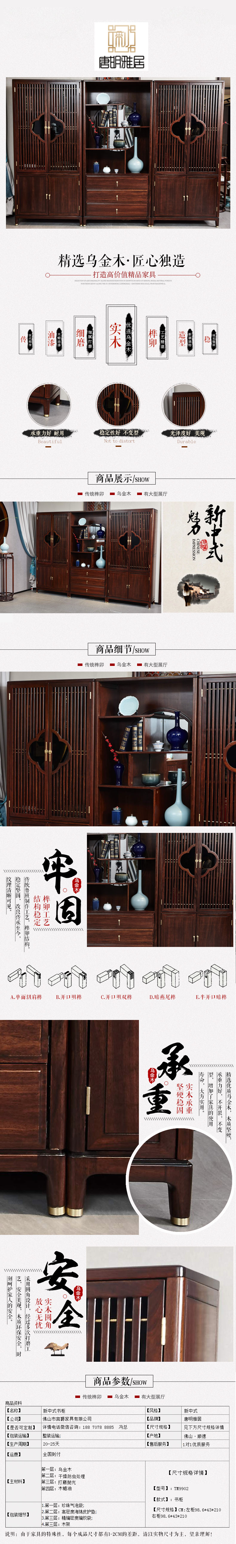 六和宝典资料网站