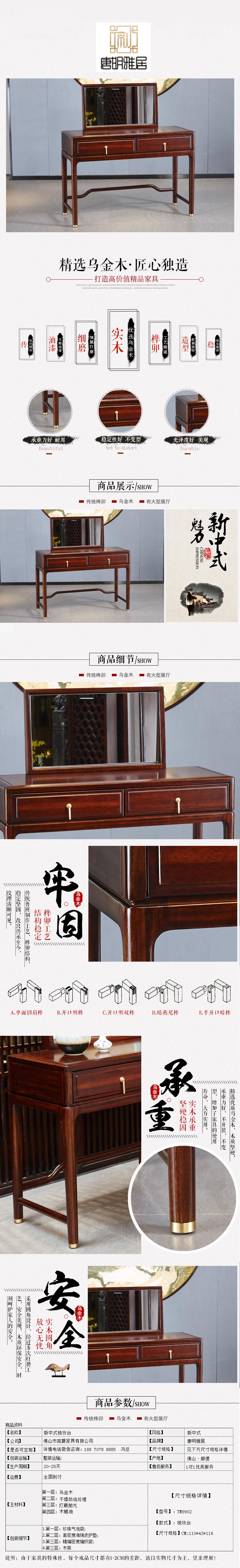 六和宝典资料网站