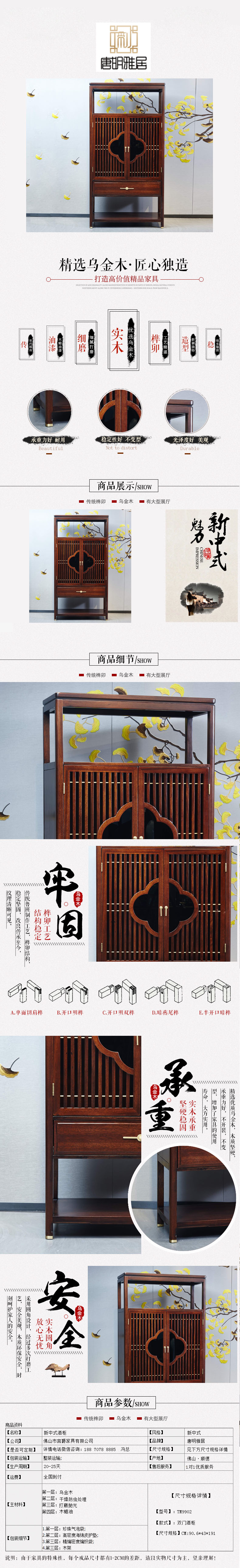 六和宝典资料网站