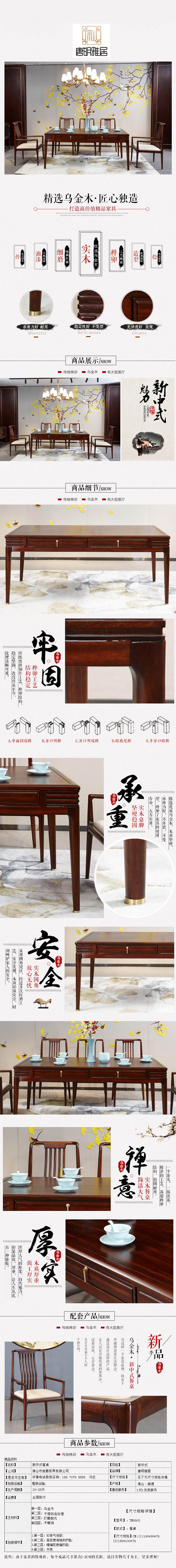 六和宝典资料网站