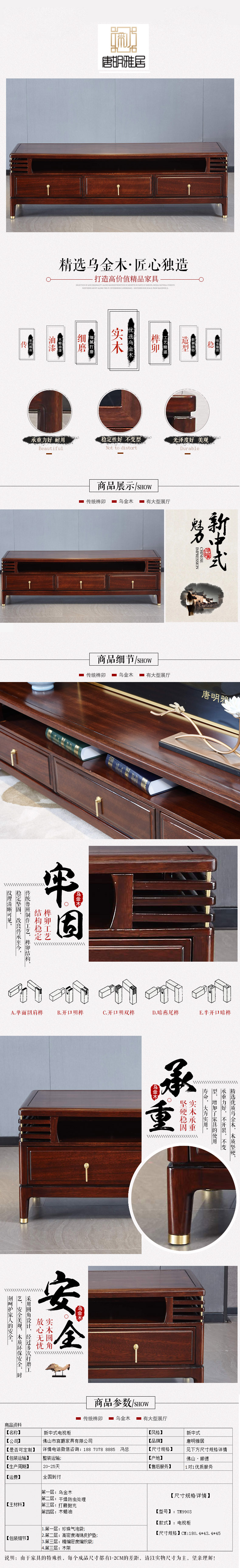 六和宝典资料网站