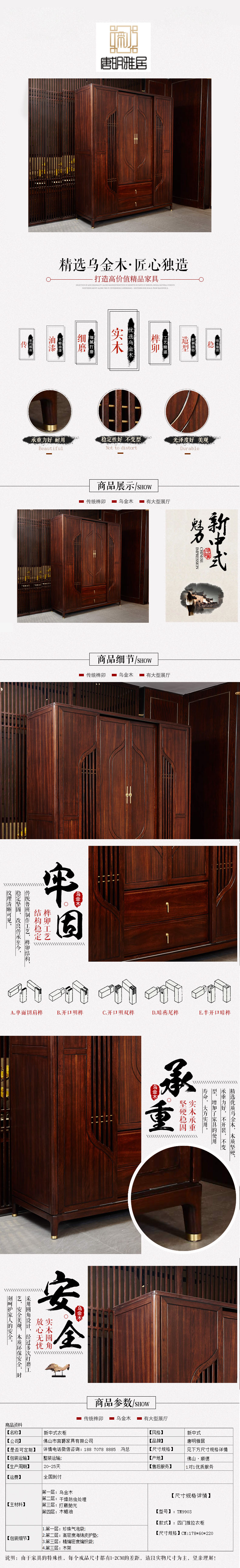 六和宝典资料网站