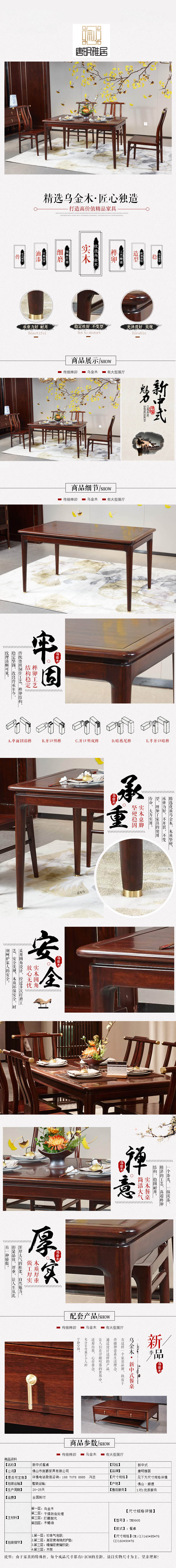 六和宝典资料网站