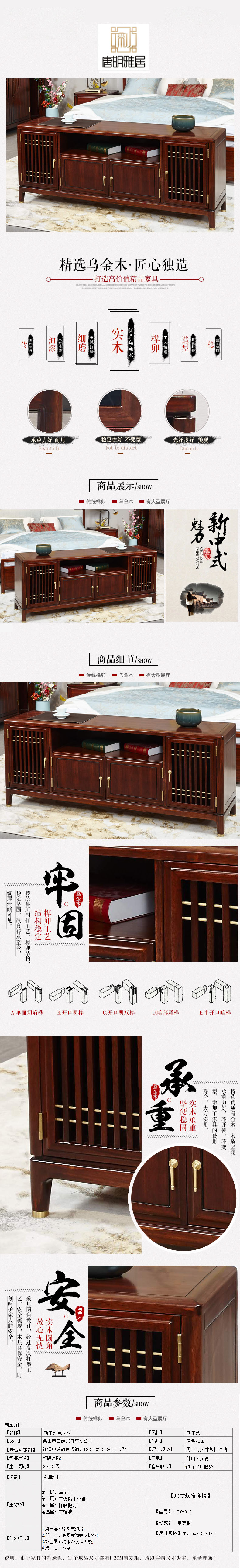 六和宝典资料网站