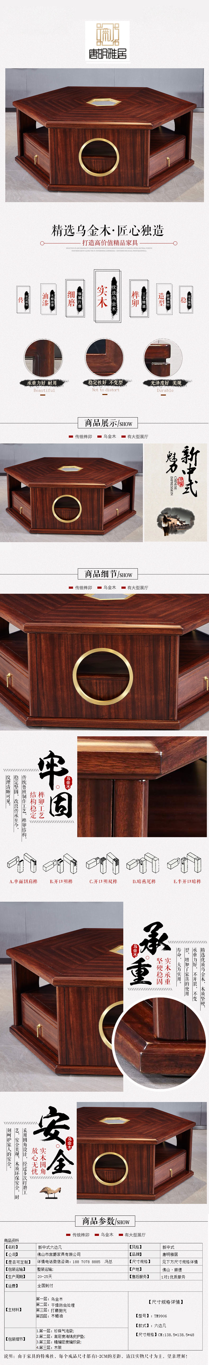 六和宝典资料网站