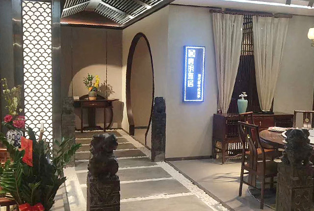 六和宝典资料网站装修风采6