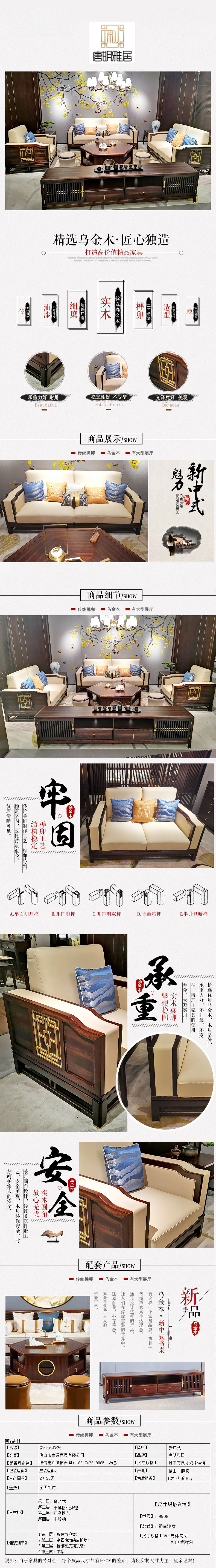 六和宝典资料网站