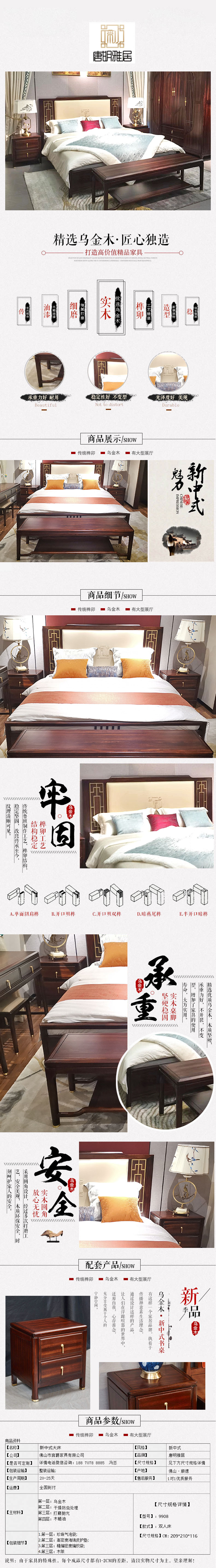 六和宝典资料网站