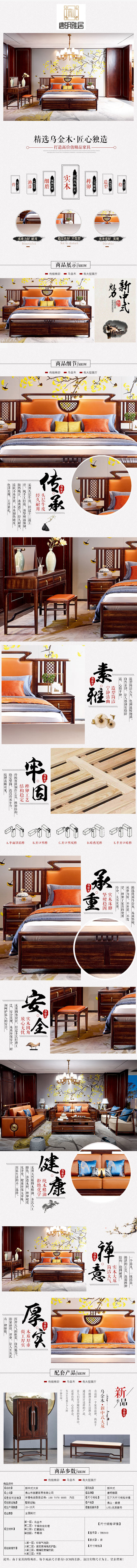 六和宝典资料网站