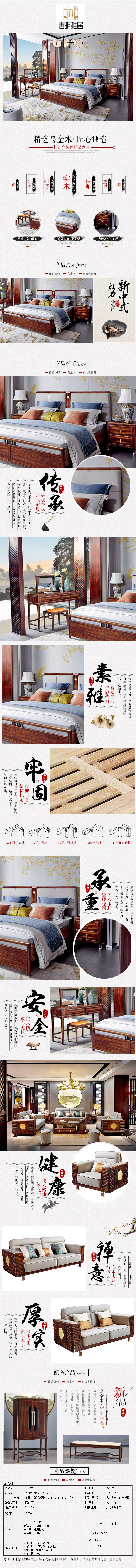 六和宝典资料网站