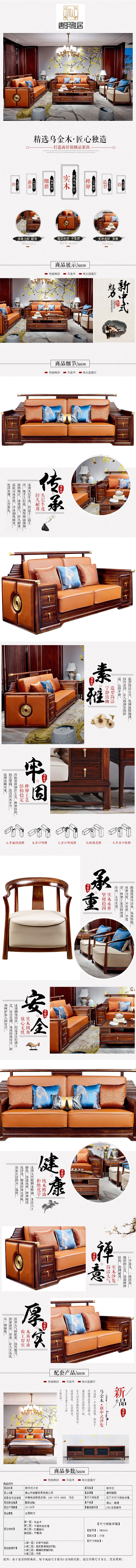 六和宝典资料网站