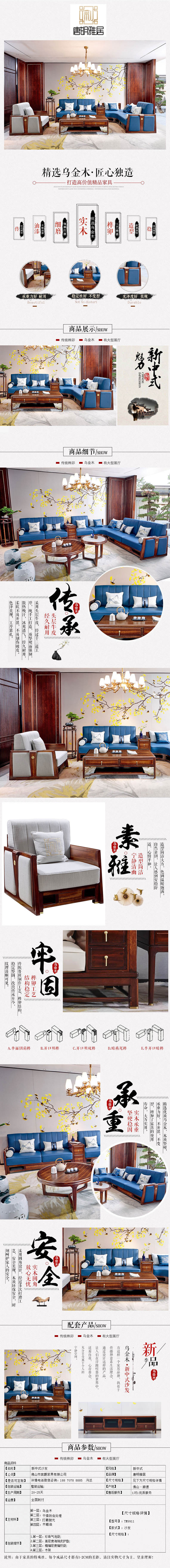 六和宝典资料网站