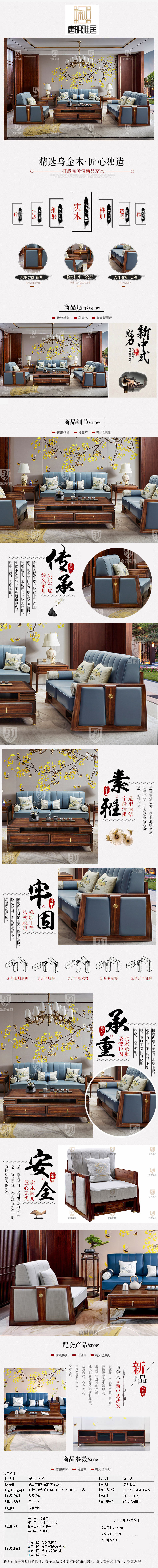 六和宝典资料网站