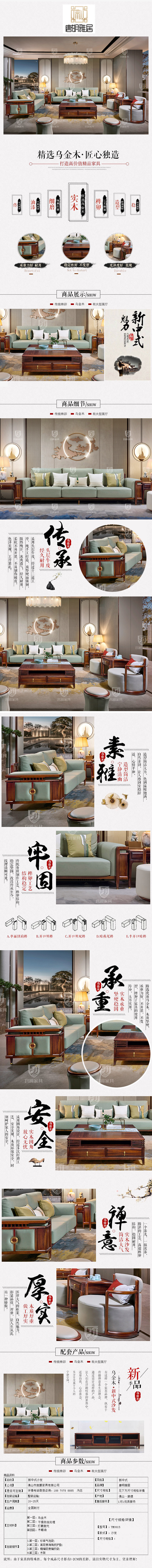 六和宝典资料网站