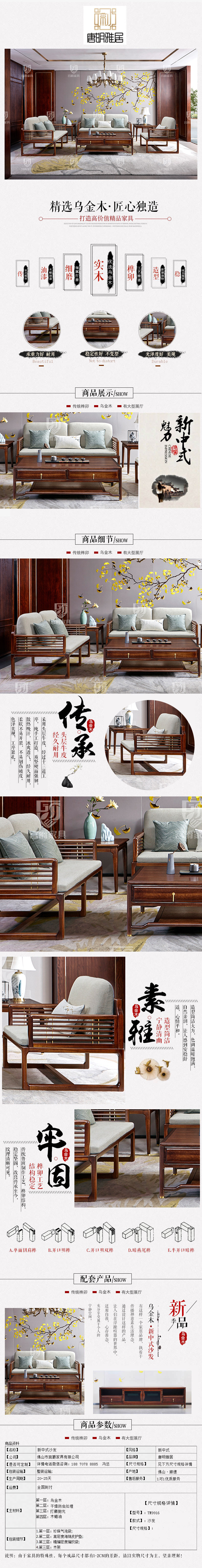 六和宝典资料网站