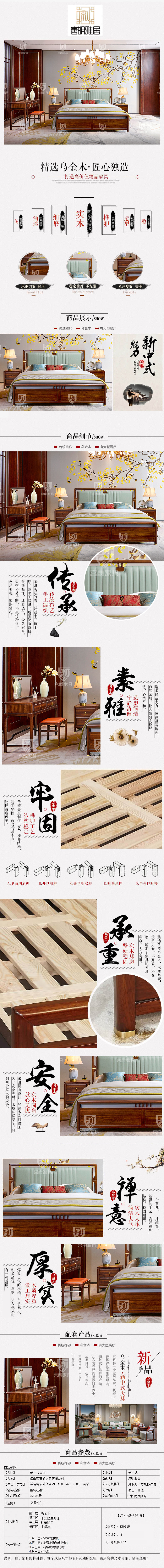 六和宝典资料网站床9915